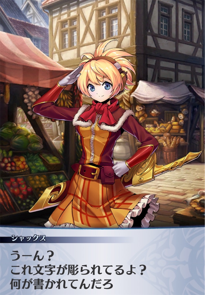 f:id:seisyuu:20181127191852j:plain