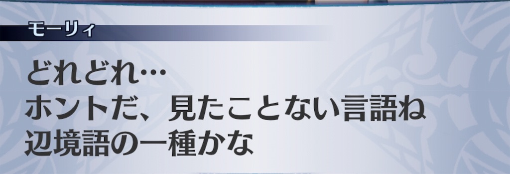f:id:seisyuu:20181127191856j:plain