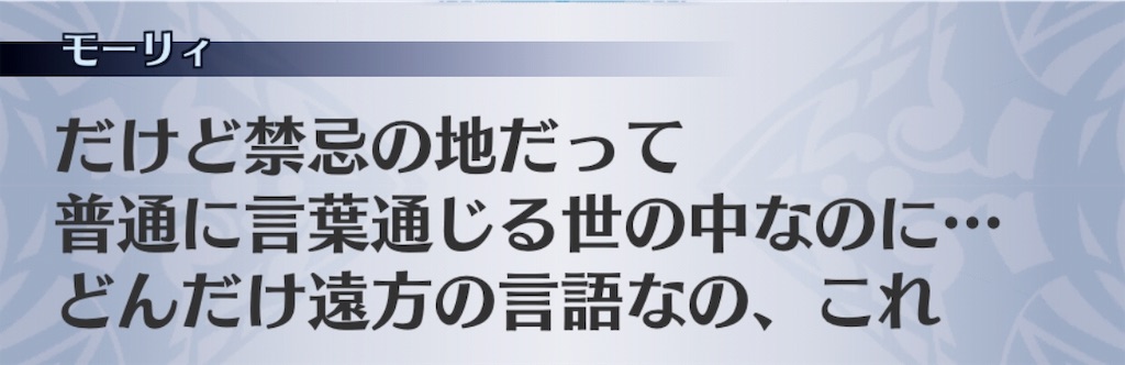 f:id:seisyuu:20181127191906j:plain