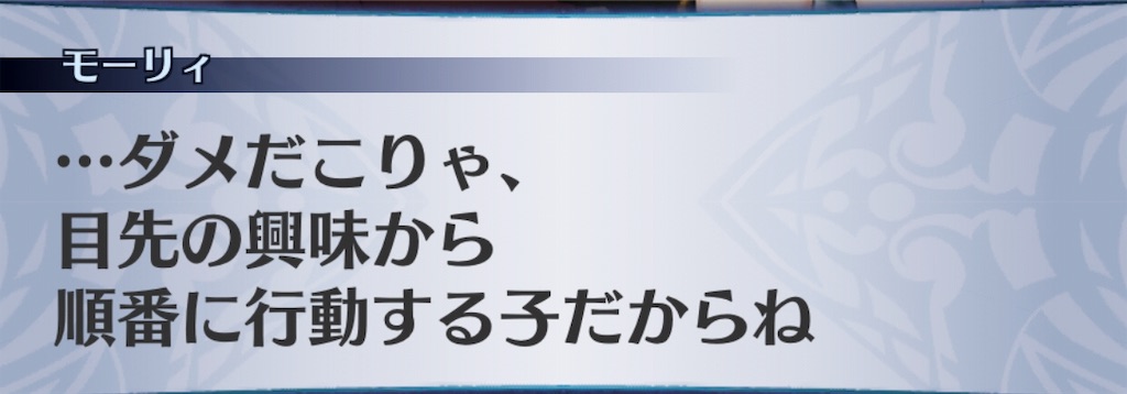 f:id:seisyuu:20181127192217j:plain