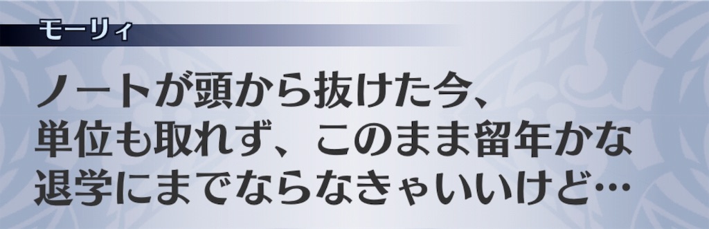 f:id:seisyuu:20181127192224j:plain