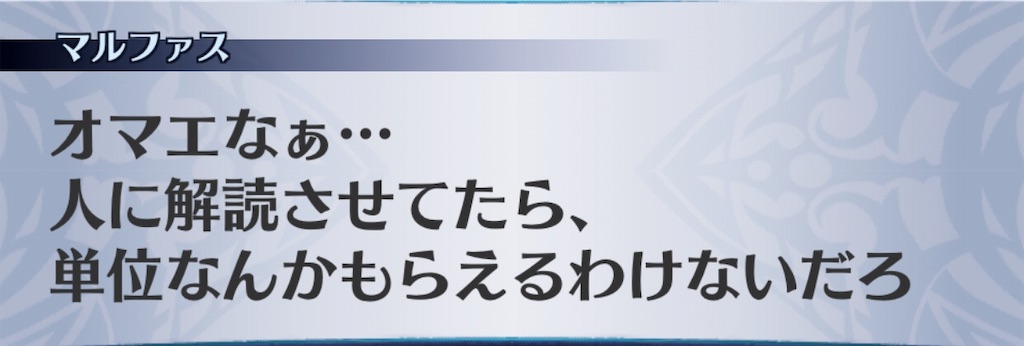 f:id:seisyuu:20181127203648j:plain