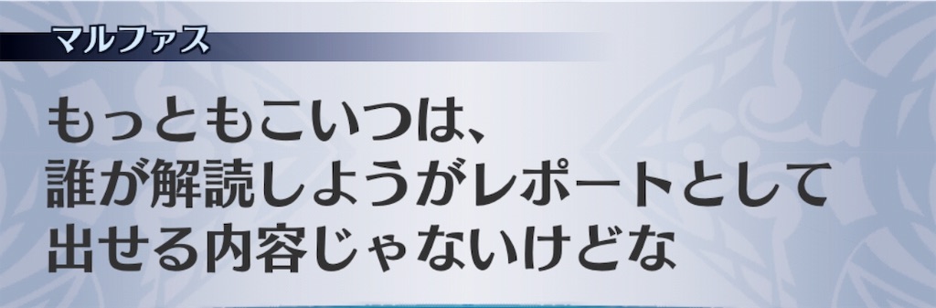f:id:seisyuu:20181127203653j:plain