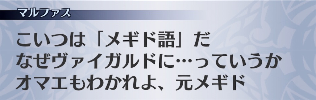 f:id:seisyuu:20181127204025j:plain