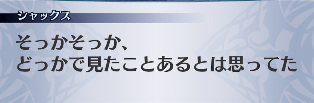 f:id:seisyuu:20181127204029j:plain