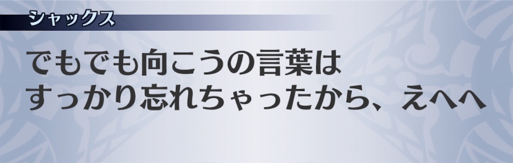 f:id:seisyuu:20181127204136j:plain