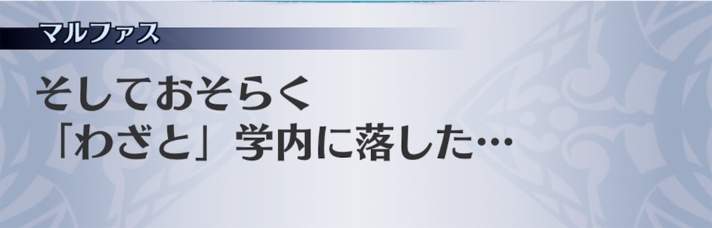 f:id:seisyuu:20181127204225j:plain