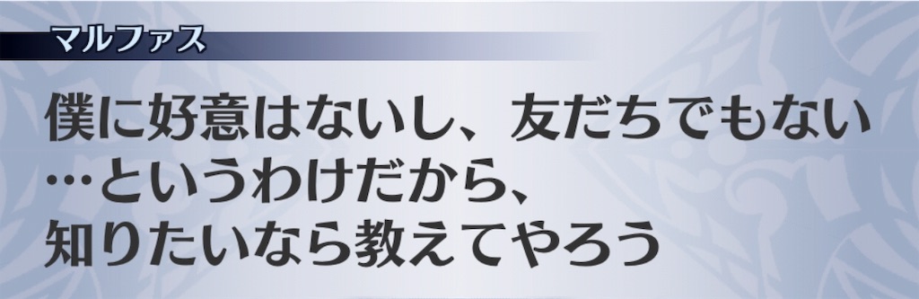 f:id:seisyuu:20181127204441j:plain