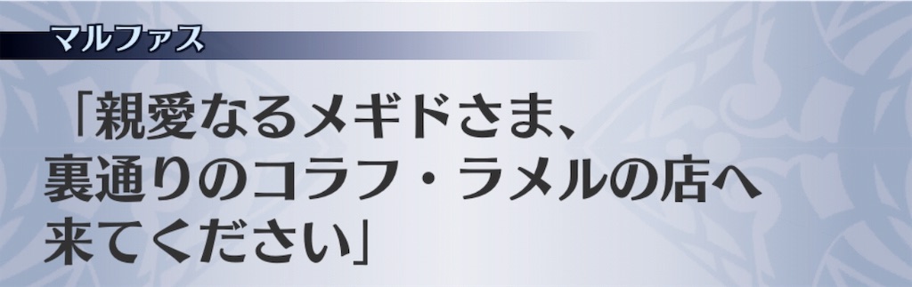 f:id:seisyuu:20181127204646j:plain