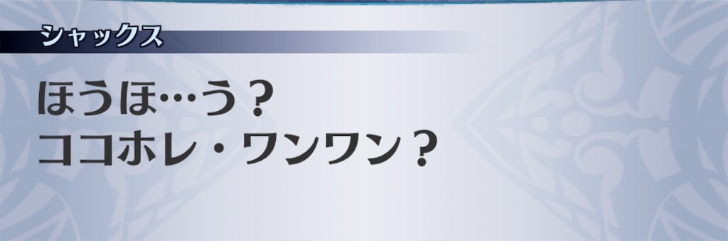 f:id:seisyuu:20181127204652j:plain