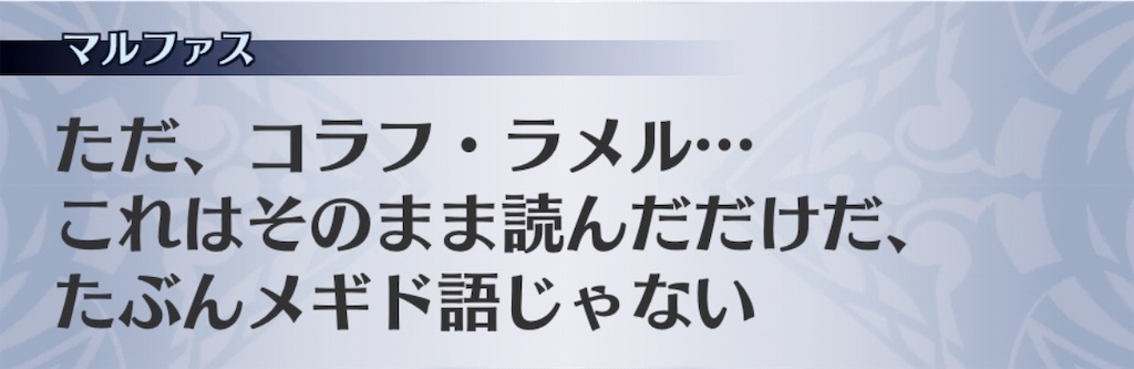 f:id:seisyuu:20181127204702j:plain