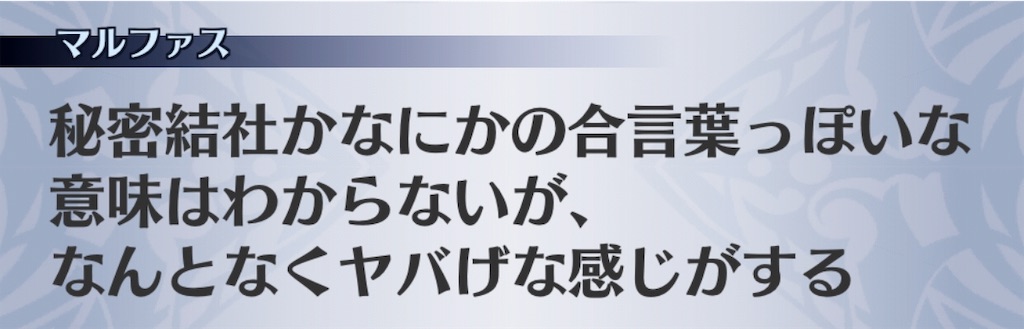 f:id:seisyuu:20181127204707j:plain