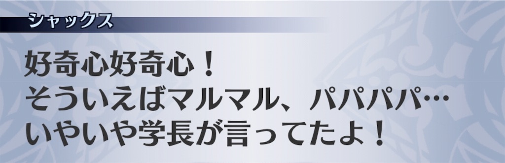 f:id:seisyuu:20181127204916j:plain