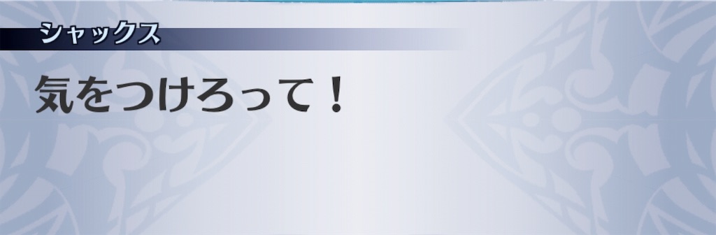 f:id:seisyuu:20181127204921j:plain