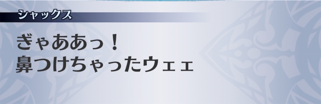 f:id:seisyuu:20181127205047j:plain