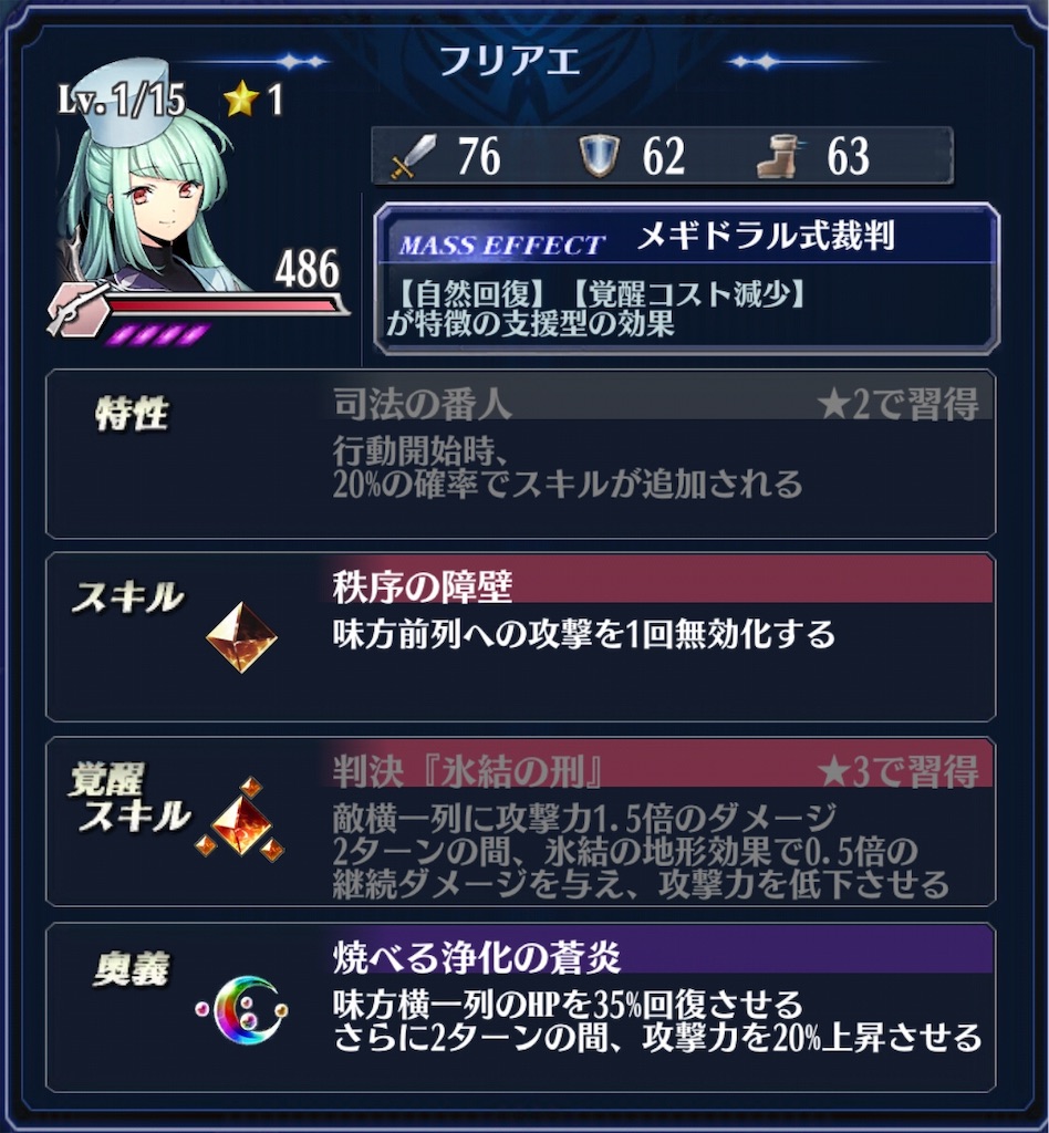 f:id:seisyuu:20181128130055j:plain