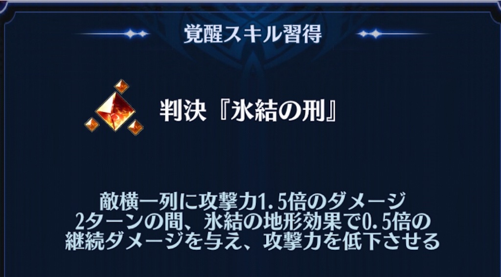 f:id:seisyuu:20181128130109j:plain