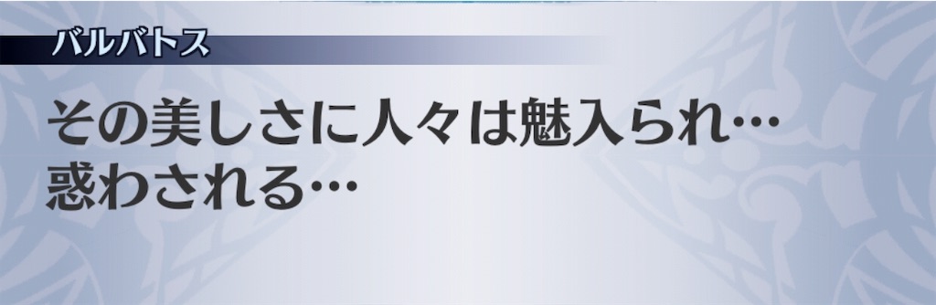 f:id:seisyuu:20181128130146j:plain