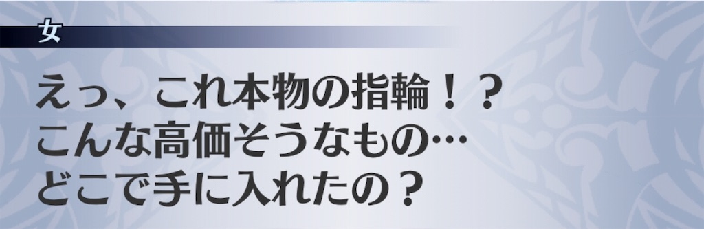 f:id:seisyuu:20181128130158j:plain