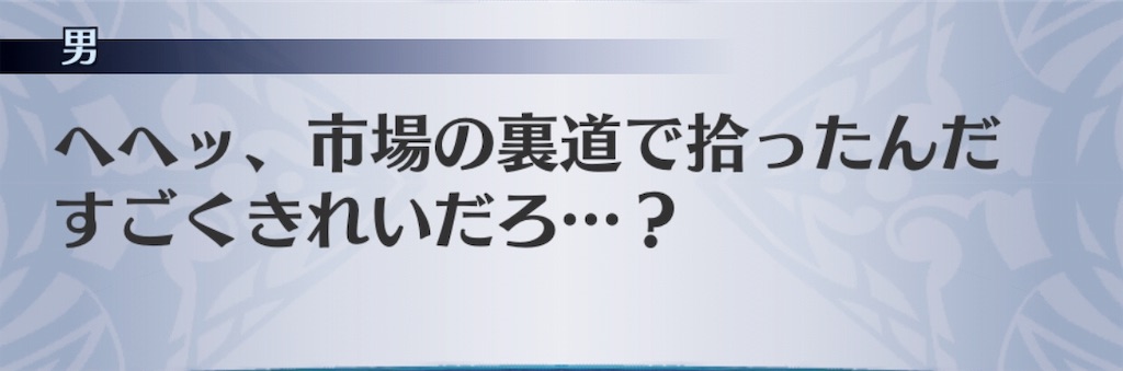f:id:seisyuu:20181128130201j:plain