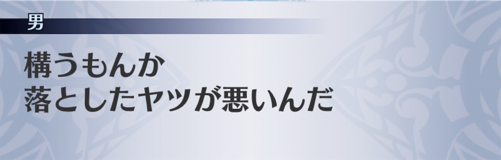 f:id:seisyuu:20181128130318j:plain