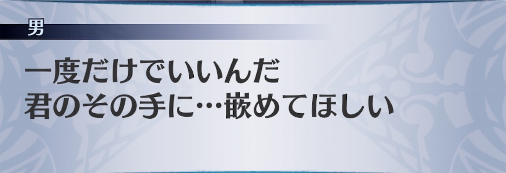 f:id:seisyuu:20181128130330j:plain