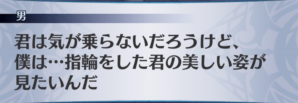 f:id:seisyuu:20181128130428j:plain