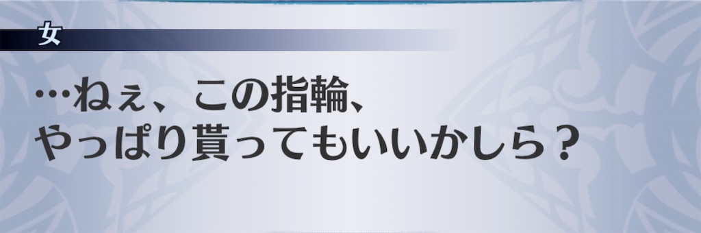 f:id:seisyuu:20181128130552j:plain