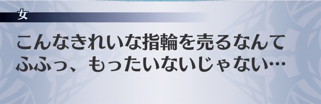 f:id:seisyuu:20181128130555j:plain