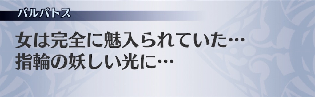 f:id:seisyuu:20181128132117j:plain
