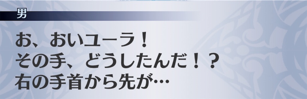 f:id:seisyuu:20181128132249j:plain