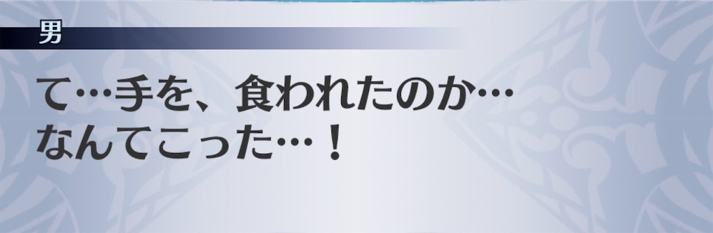 f:id:seisyuu:20181128132306j:plain