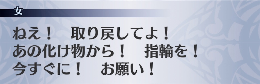 f:id:seisyuu:20181128132330j:plain