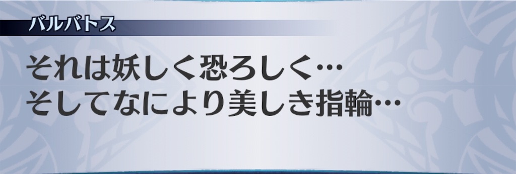 f:id:seisyuu:20181128133205j:plain