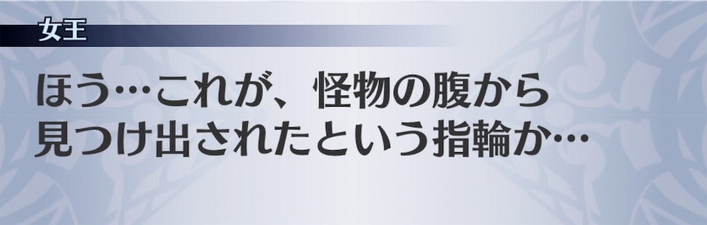 f:id:seisyuu:20181128133819j:plain