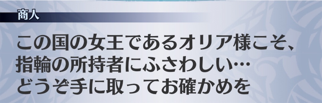 f:id:seisyuu:20181128133843j:plain