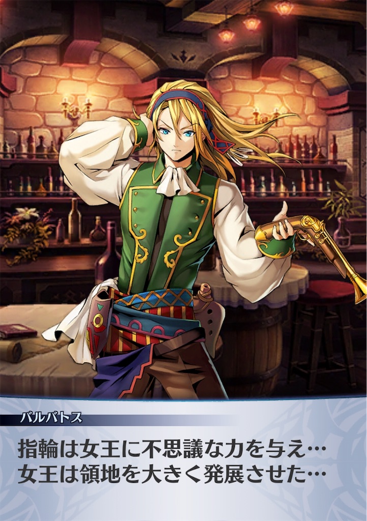 f:id:seisyuu:20181128133852j:plain