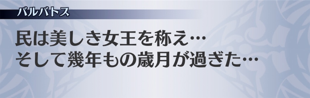 f:id:seisyuu:20181128133856j:plain