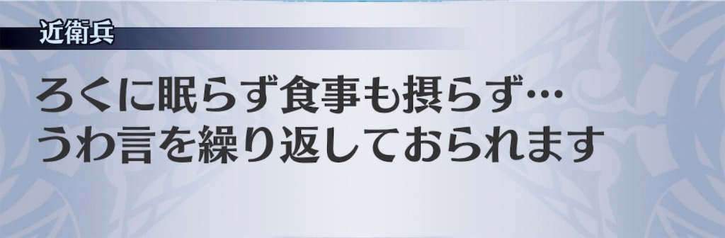 f:id:seisyuu:20181128134645j:plain
