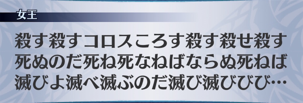 f:id:seisyuu:20181128134654j:plain