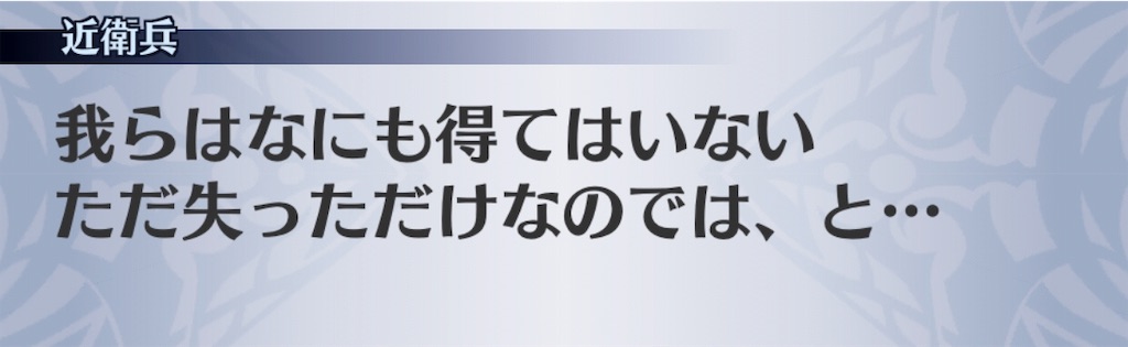 f:id:seisyuu:20181128134821j:plain