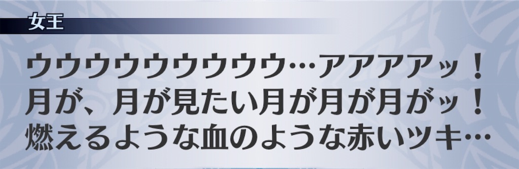 f:id:seisyuu:20181128134826j:plain