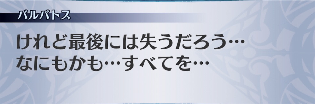 f:id:seisyuu:20181128134836j:plain