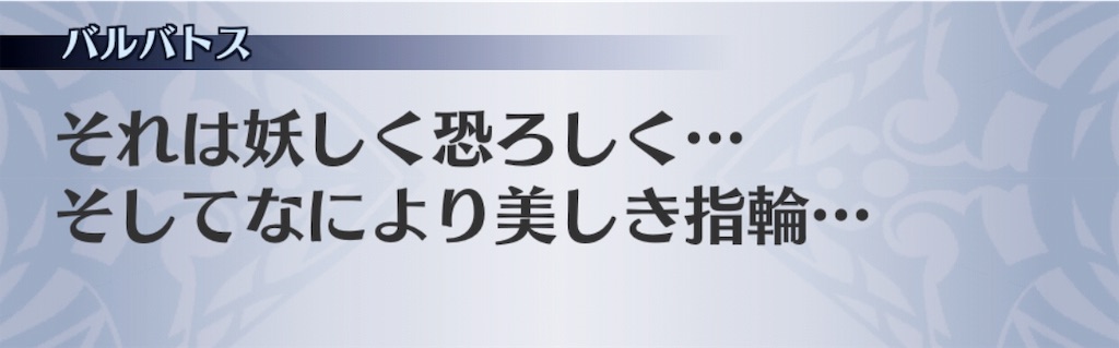 f:id:seisyuu:20181128134840j:plain