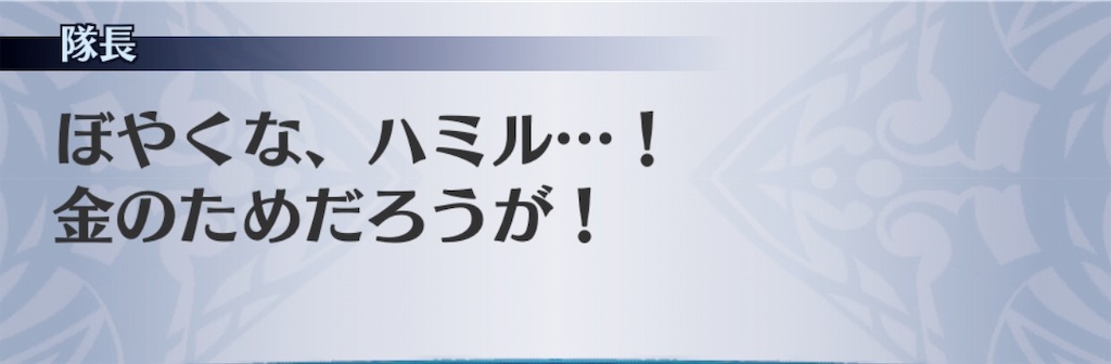 f:id:seisyuu:20181128135910j:plain