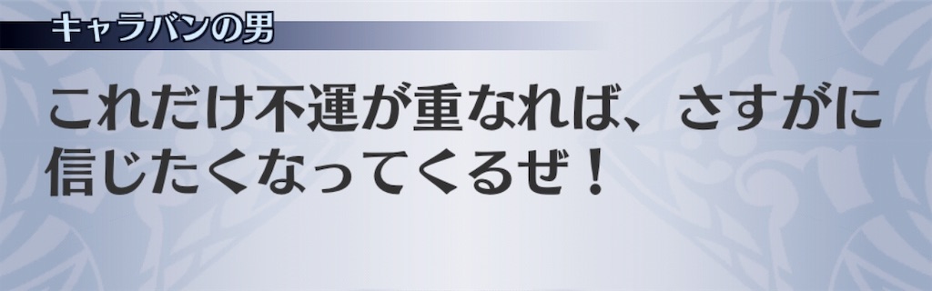 f:id:seisyuu:20181128135920j:plain