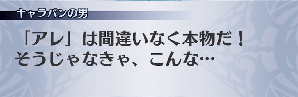 f:id:seisyuu:20181128135929j:plain