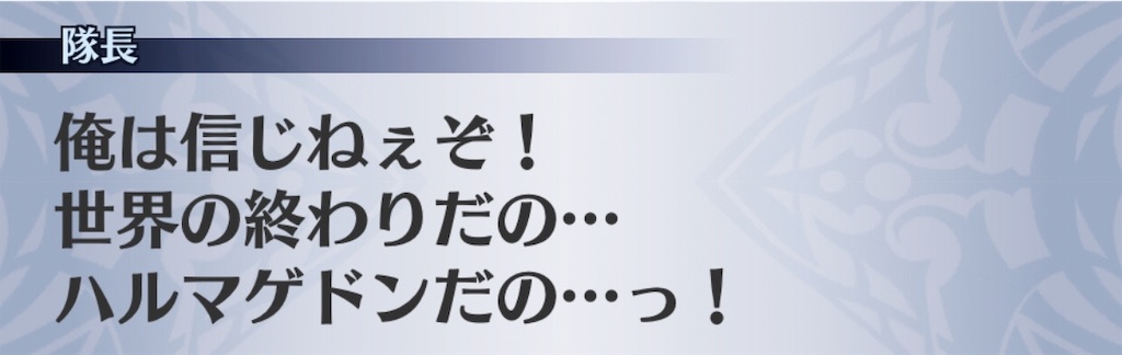 f:id:seisyuu:20181128135952j:plain