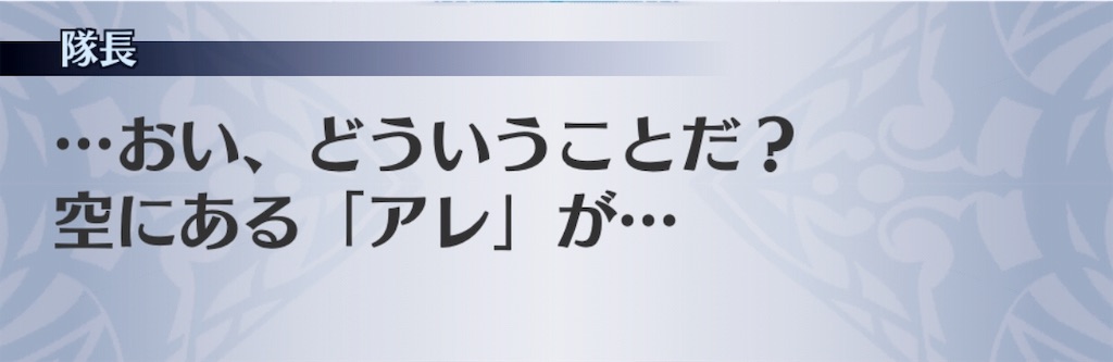 f:id:seisyuu:20181128140013j:plain