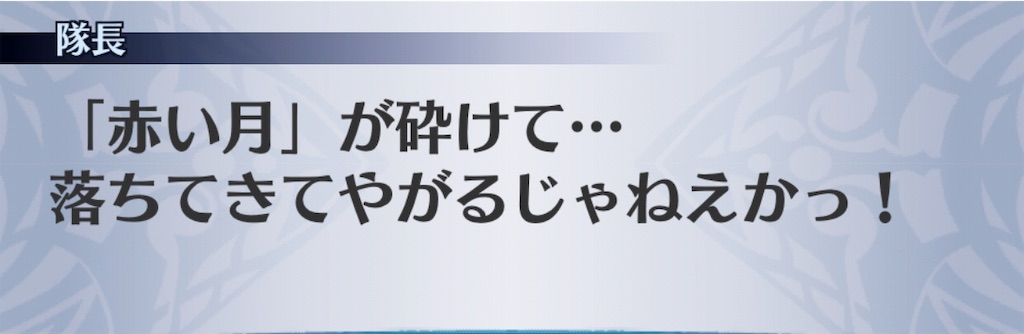 f:id:seisyuu:20181128140016j:plain